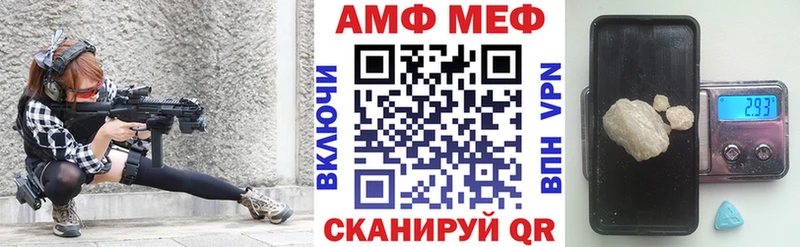 купить наркотик  Спас-Клепики  shop наркотические препараты  Амфетамин Розовый 