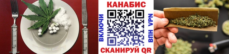 где найти наркотики  Спас-Клепики  Печенье с ТГК конопля 