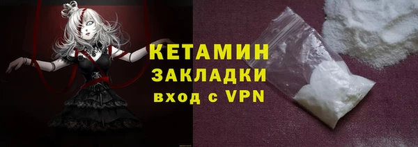 мефедрон мука Балахна