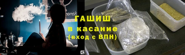 стафф Армянск