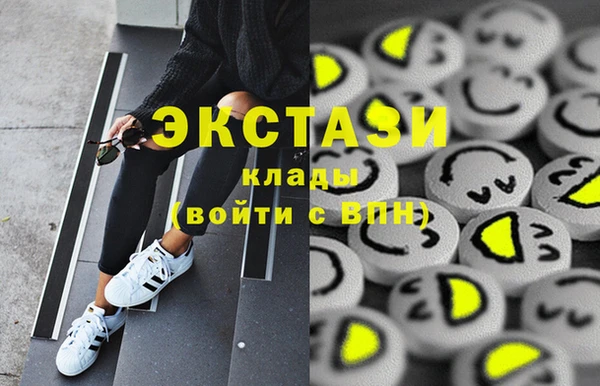 ГАЛЛЮЦИНОГЕННЫЕ ГРИБЫ Баксан