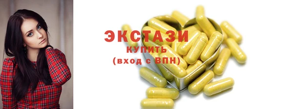 мдма Михайловск
