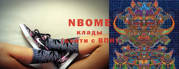 mdma Балабаново