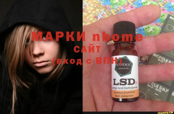 мефедрон мука Балахна