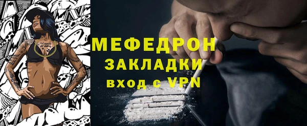 мефедрон мука Балахна