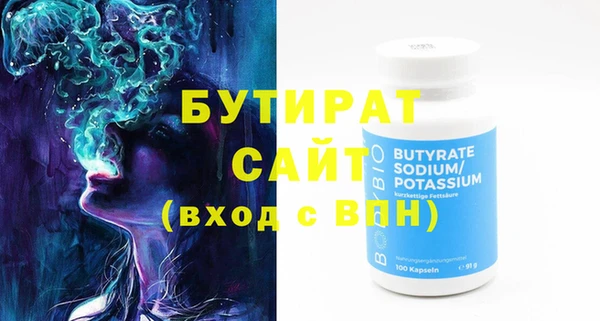 мдма Михайловск