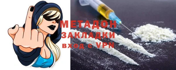 мефедрон мука Балахна