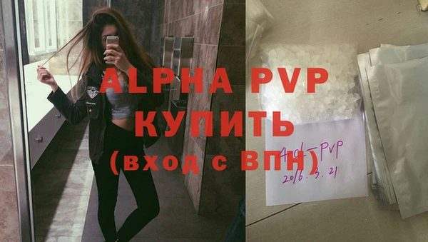 мдма Михайловск