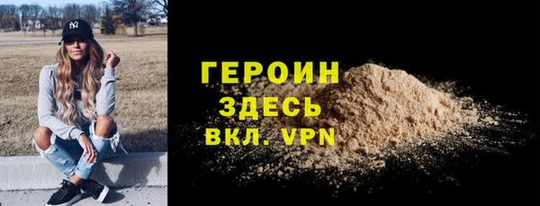 бошки Арсеньев