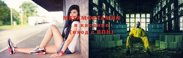мефедрон мука Балахна