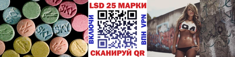 ЛСД экстази кислота  Спас-Клепики 