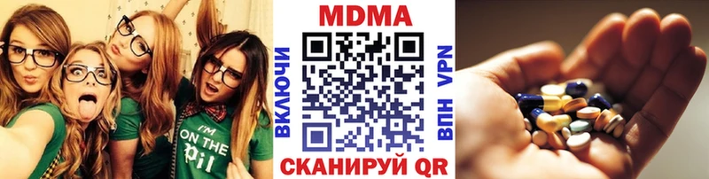 цены   Спас-Клепики  МДМА кристаллы 