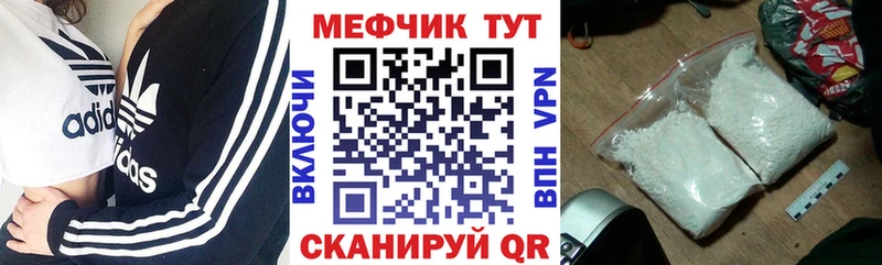 мега вход  Спас-Клепики  МЕФ mephedrone 
