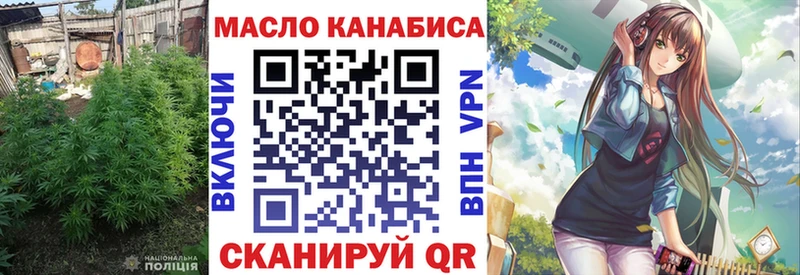 Дистиллят ТГК гашишное масло  где найти   Спас-Клепики 